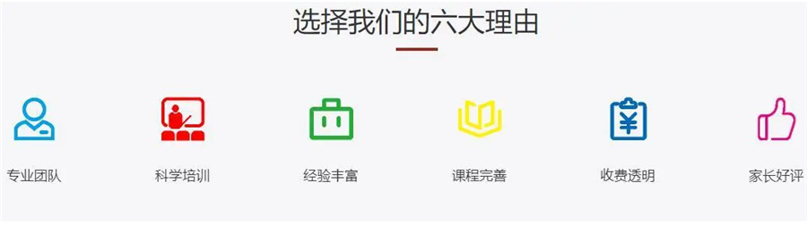 排名前十的福州特殊儿童感统康复训练机构一览-启萌灯