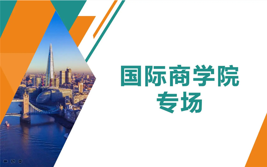 国内KWHS沃顿投资商赛辅导机构实力排名一览-敲开商学院的金钥匙 国内KWHS沃顿投资商赛辅导机构实力排名一览-敲开商学院的金钥匙
