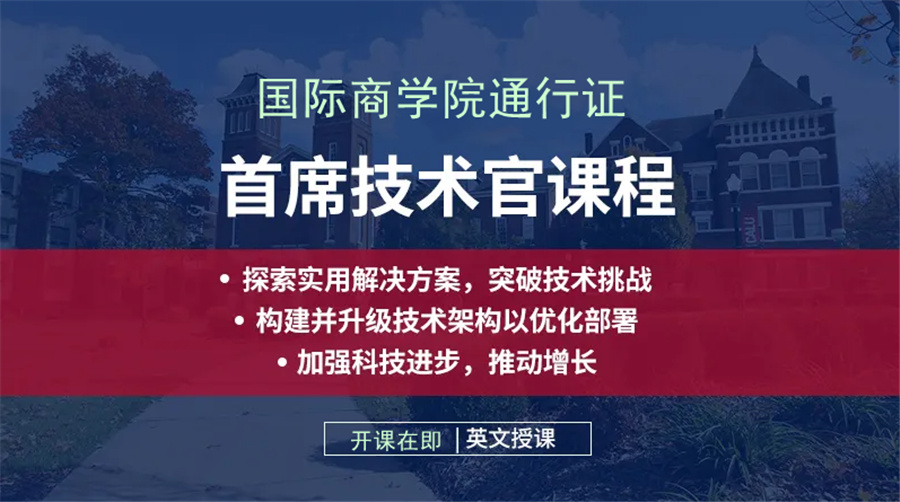国内KWHS沃顿投资商赛辅导机构实力排名一览-敲开商学院的金钥匙 国内KWHS沃顿投资商赛辅导机构实力排名一览-敲开商学院的金钥匙