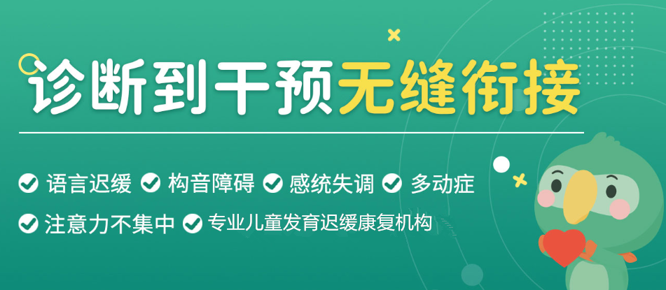 兰州儿童语言障碍康复机构口碑排名一览 兰州儿童语言障碍康复机构口碑排名一览