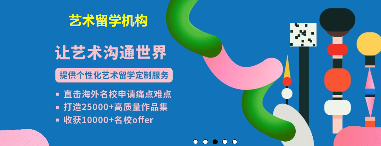 国内十大韩国艺术留学中介机构排行榜一览 国内十大韩国艺术留学中介机构排行榜一览