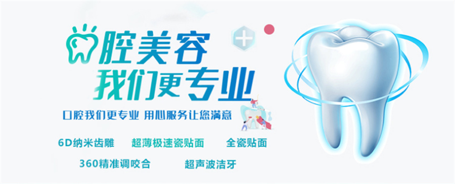 国内纳米牙齿美白美牙培训机构排名前几一览-美邦铭心 国内纳米牙齿美白美牙培训机构排名前几一览-美邦铭心