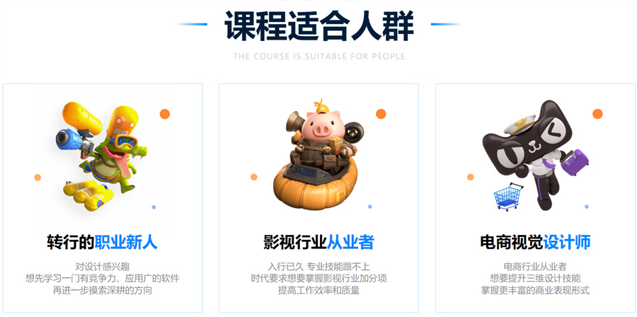 Top5视频剪辑包装培训机构排名一览