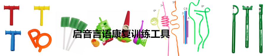 国内儿童言语康复训练中心十强名单一览 国内儿童言语康复训练中心十强名单一览