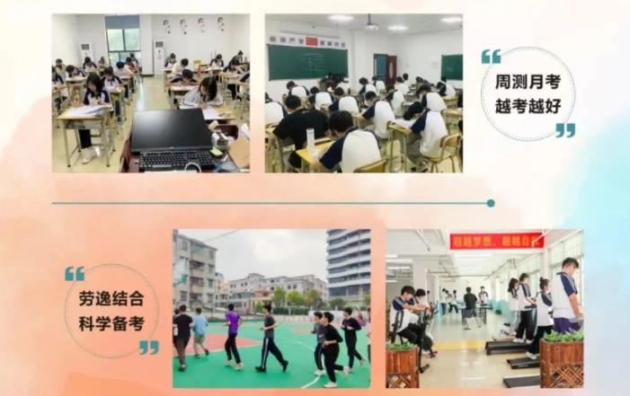 中山十大艺考文化课补习学校实力排名一览