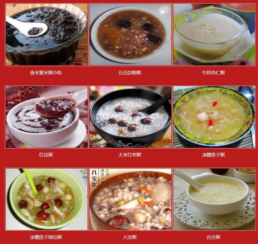 盘点十大早餐豆浆营养粥类培训机构排名一览 盘点十大早餐豆浆营养粥类培训机构排名一览