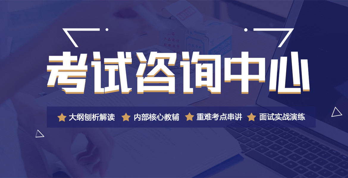 国内十大教师资格证培训机构排名一览