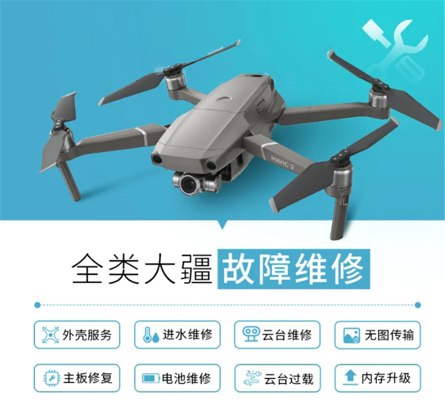 深圳广东无人机硬件工程师培训机构排名前几一览-正规无人机维修考证机构 深圳广东无人机硬件工程师培训机构排名前几一览-正规无人机维修考证机构