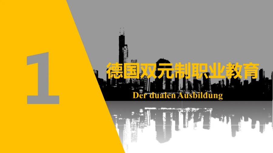 十大德国双元制留学申请机构排名一览-德国留学中介-德国移民机构.jpg 十大德国双元制留学申请机构排名一览-德国留学中介-德国移民机构.jpg