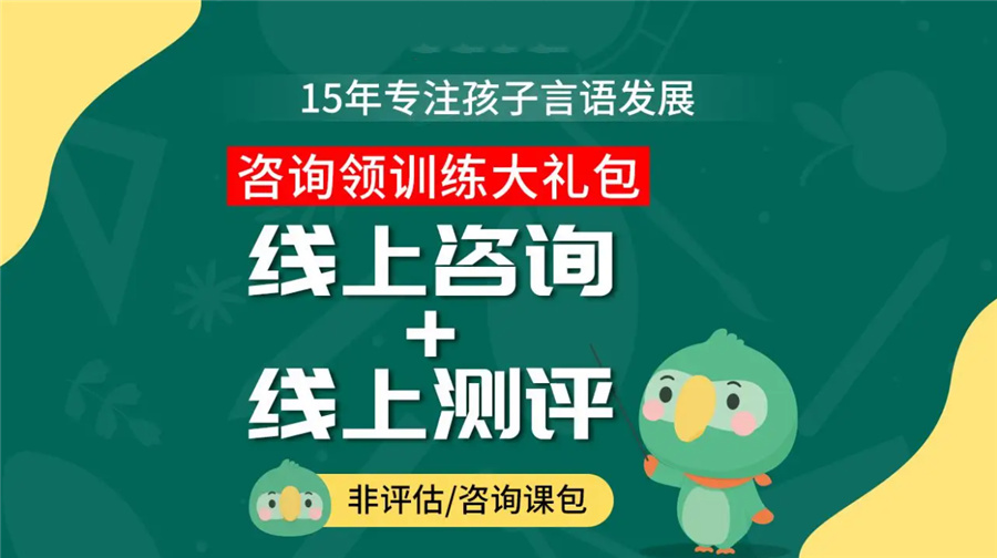 孤独症自闭症特殊儿童康复机构 孤独症自闭症特殊儿童康复机构