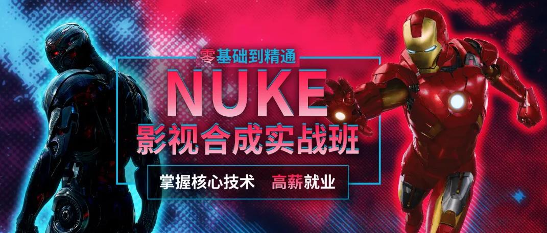 国内10大影视特效AE制作培训机构口碑排名一览