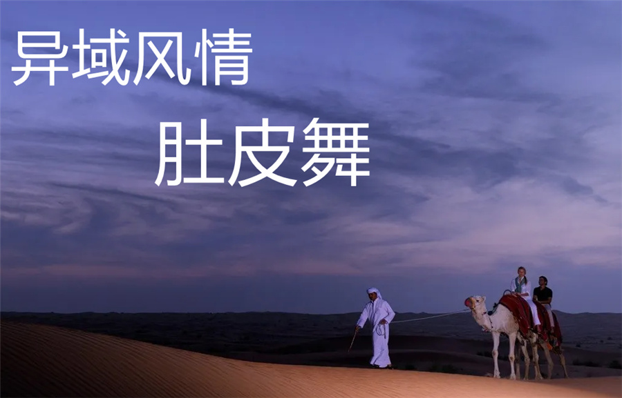 苏州肚皮舞教练考证机构实力排名推荐-华翎成人舞蹈培训学校