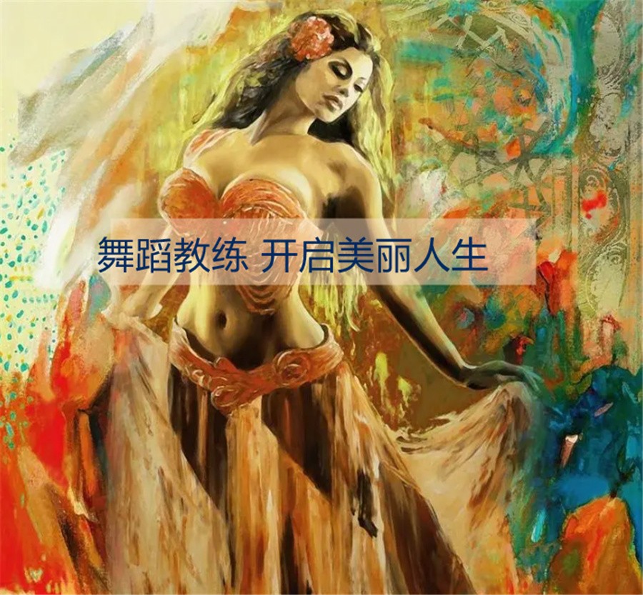 苏州肚皮舞教练考证机构实力排名推荐-华翎成人舞蹈培训学校