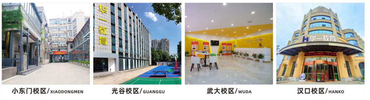 武汉正规高三艺考文化课全日制补习班实力排名一览 武汉正规高三艺考文化课全日制补习班实力排名一览