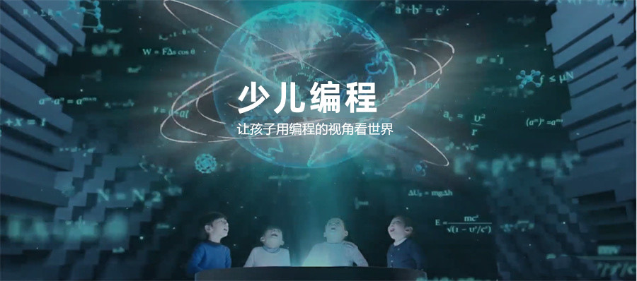 宁波少儿编程线下培训机构实力排名top5名单 宁波少儿编程线下培训机构实力排名top5名单