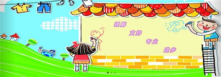 1厦门孤独症自闭症特殊儿童康复机构十大排名-厦门携行