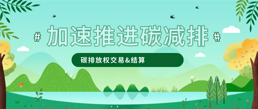 上海黄浦区碳排放管理师培训机构实力排名一览-上海首顺 上海黄浦区碳排放管理师培训机构实力排名一览-上海首顺