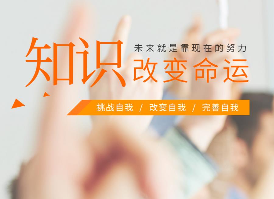 台州十大考研辅导机构排名一览汇总 台州十大考研辅导机构排名一览汇总