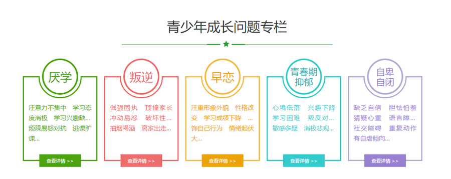 三门峡河南叛逆少年封闭式管教学校好口碑推荐