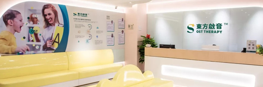 十大国内ABA干预训练机构排名一览