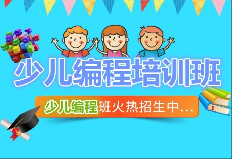 南昌十强少儿编程培训机构人气排名一览-推荐小码王.jpg