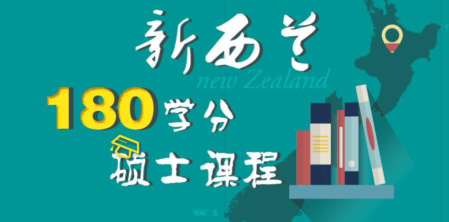 深圳新西兰留学机构人气排名一览9.jpg