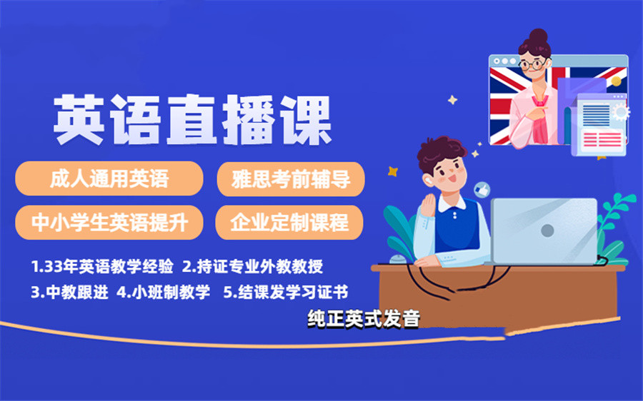 伦敦英语学校哪家好-外教英语综合培训-纳赛尔英语学校 伦敦英语学校哪家好-外教英语综合培训-纳赛尔英语学校