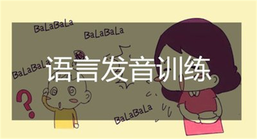 浙江柯桥语言发育迟缓干预机构排名一览top5