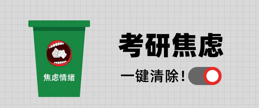 top8重庆考研考前冲刺辅导机构排名一览jpg
