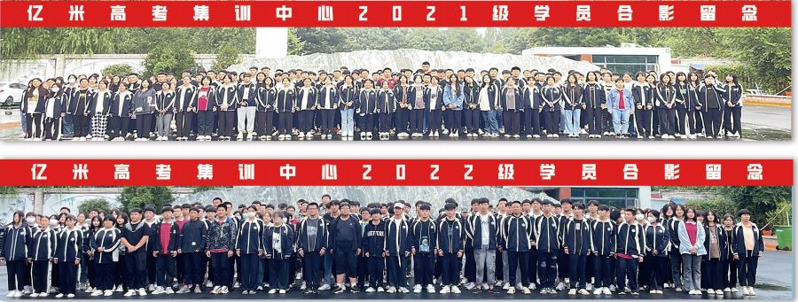 山东全封闭艺考文化课学校2023新排名一览