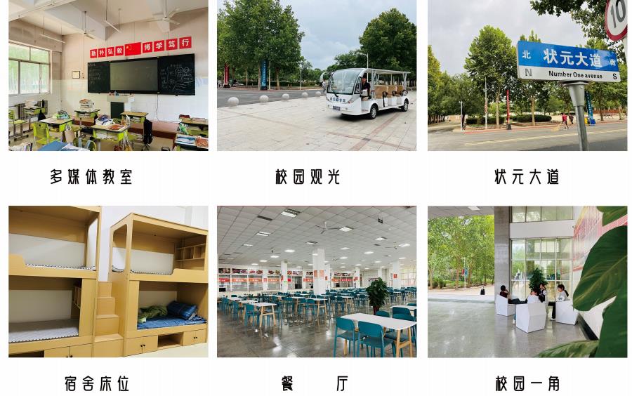 山东全封闭艺考文化课学校2023新排名一览