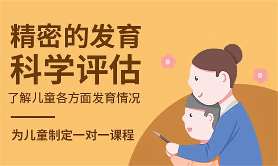 厦门翔安区儿童自闭症康复服务中心十大排名-厦门星启点