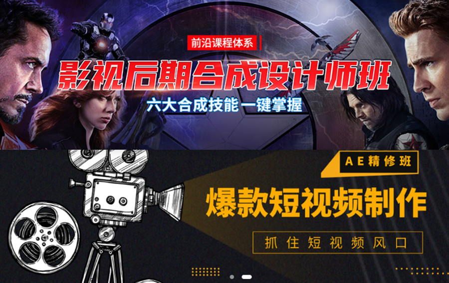 深圳深受欢迎的影视后期制作训学校机构新10强排名一览jpg