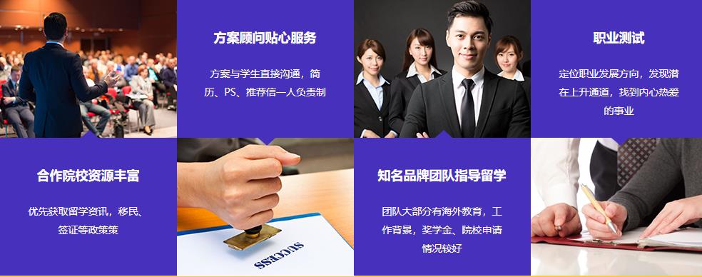 盘点十大申请新西兰研究生中介排名一览