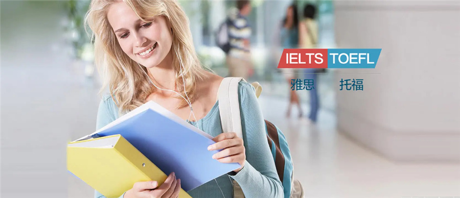 郑州东区英语培训班十大排名-专业雅思托福培训班 郑州东区英语培训班十大排名-专业雅思托福培训班