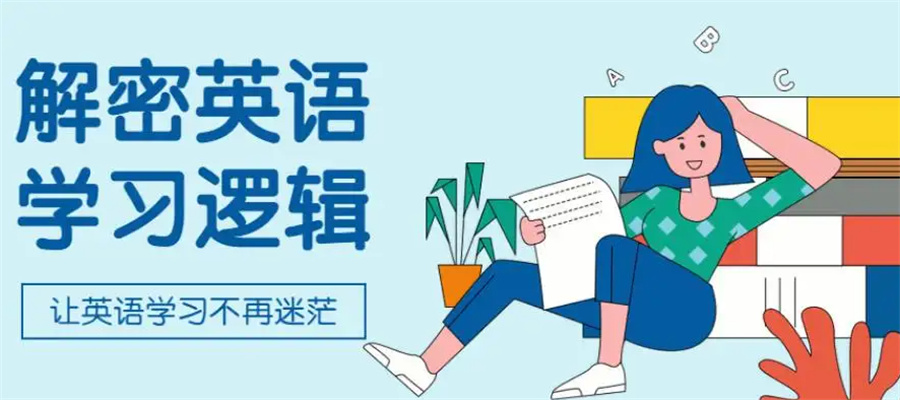 郑州东区英语培训班十大排名-专业雅思托福培训班 郑州东区英语培训班十大排名-专业雅思托福培训班