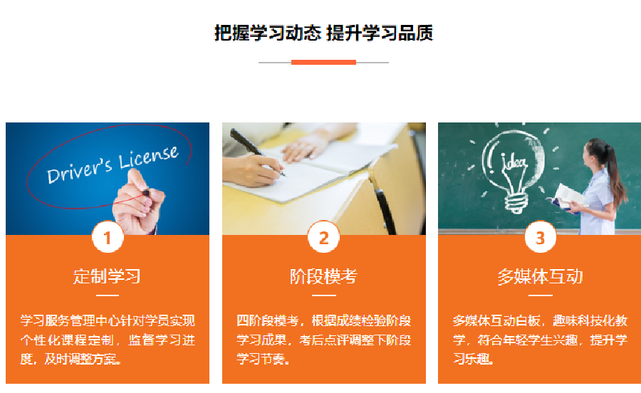 郑州东区英语培训班十大排名-专业雅思托福培训班 郑州东区英语培训班十大排名-专业雅思托福培训班