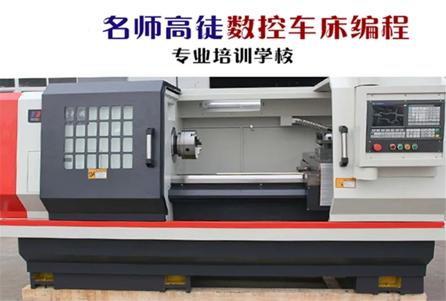 东莞数控技师培训机构实力排名-新理想职业技术学校