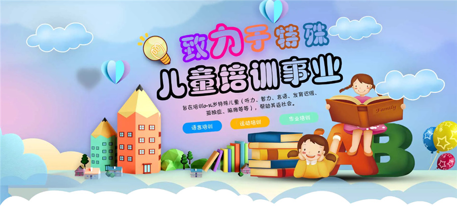 合肥特殊儿童自闭症康复机构口碑排名top5-合肥卓然