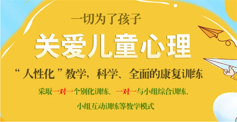 合肥特殊儿童自闭症康复机构口碑排名top5-合肥卓然