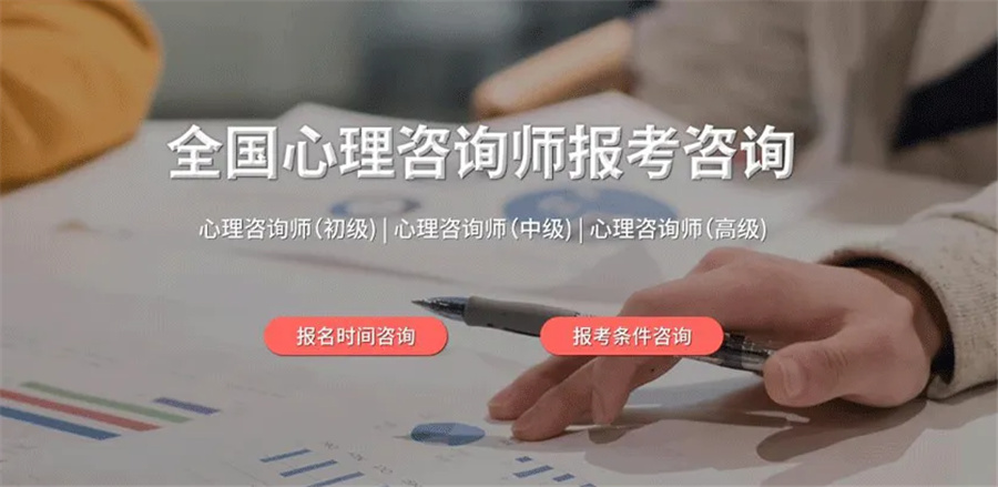 国内好口碑心理咨询师培训机构十大排名一览-德瑞姆心理 国内好口碑心理咨询师培训机构十大排名一览-德瑞姆心理