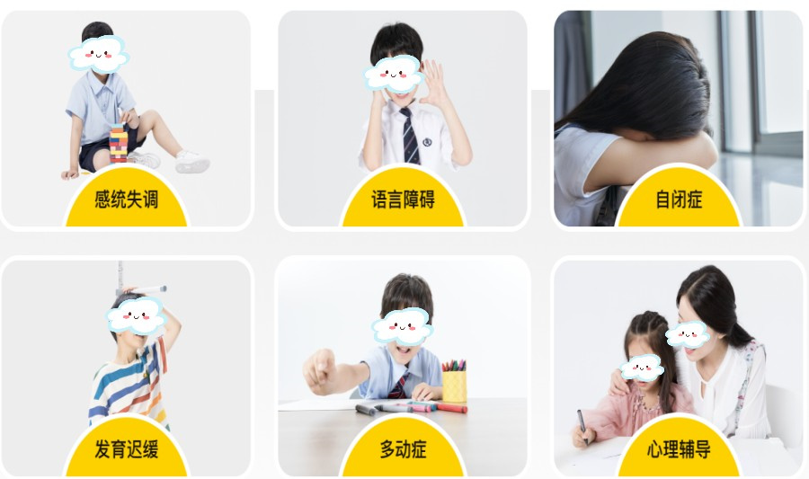 珠海5大特殊儿童康复机构排名更新