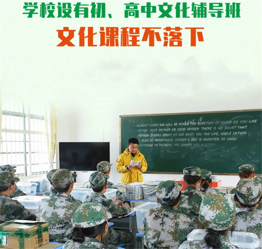 无锡叛逆少年全封闭军事化戒网瘾学校十大排名-江苏叛逆学校 无锡叛逆少年全封闭军事化戒网瘾学校十大排名-江苏叛逆学校