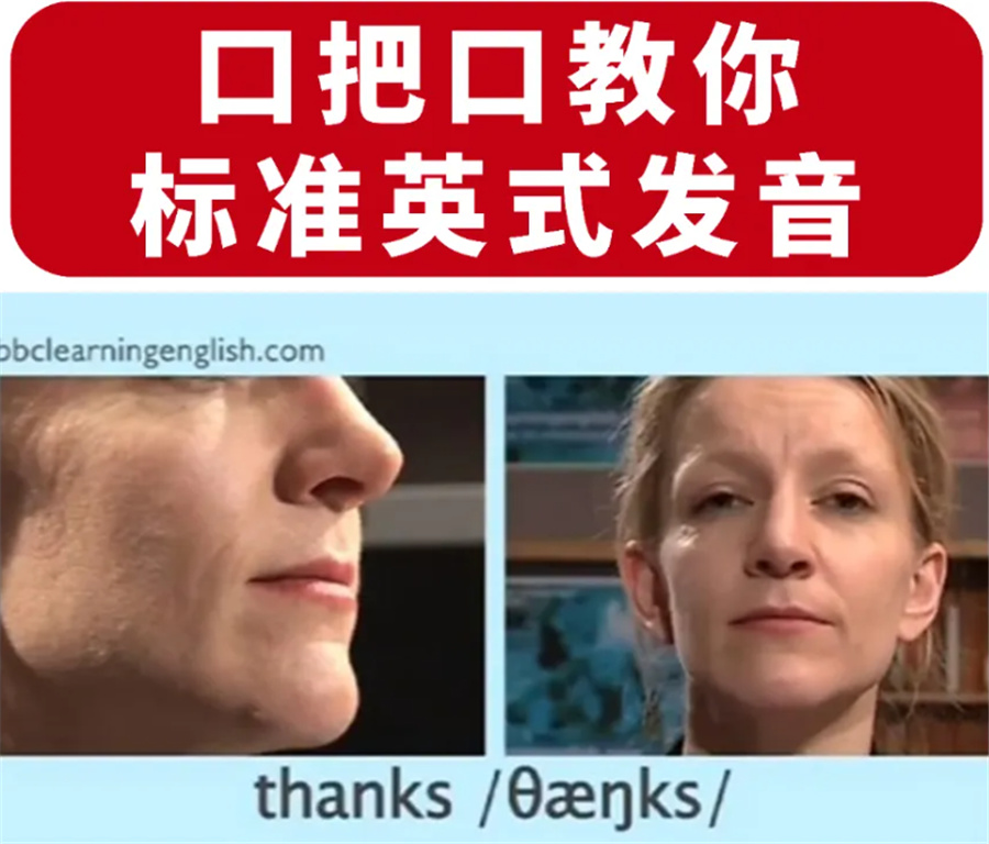 雅思网课辅导机构 雅思网课辅导机构