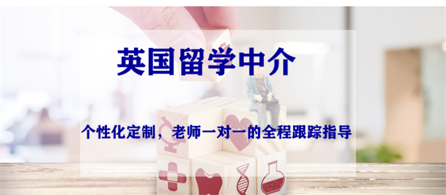 1辽宁英国留学机构十大排名-亨泰莱留学 1辽宁英国留学机构十大排名-亨泰莱留学