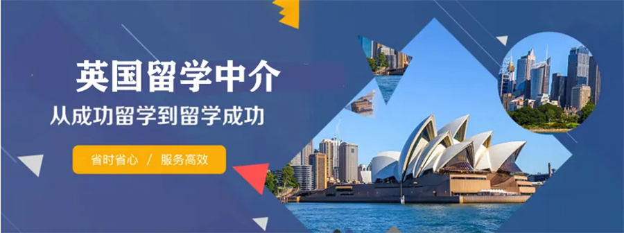 英国留学咨询机构哪家好-亨泰莱留学 英国留学咨询机构哪家好-亨泰莱留学