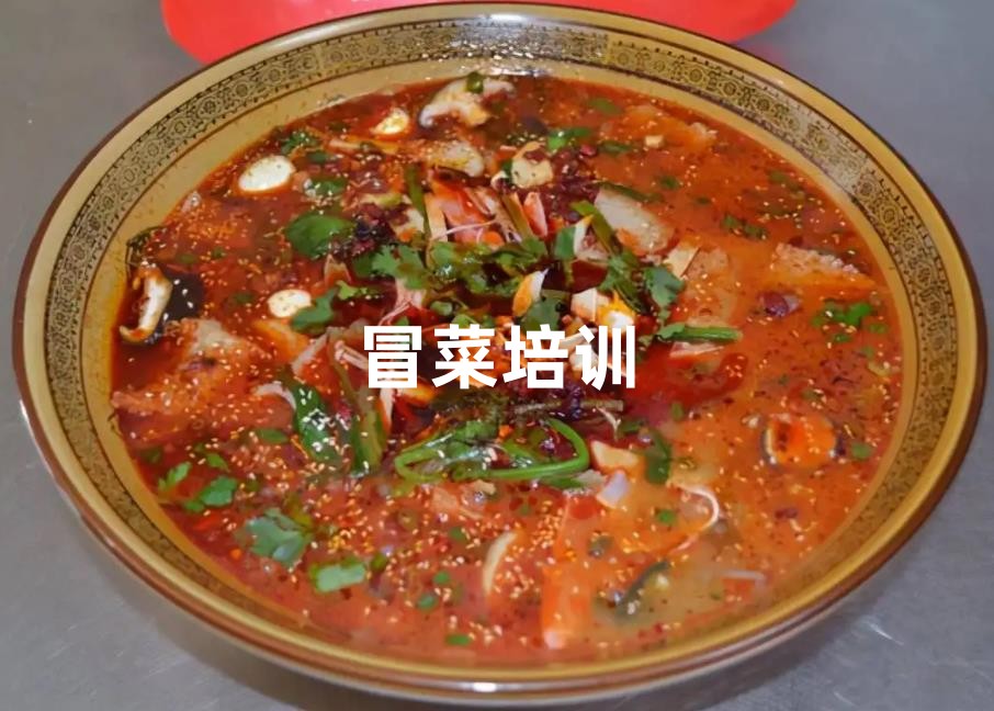 十大石家庄正宗冒菜培训机构排名一览 十大石家庄正宗冒菜培训机构排名一览