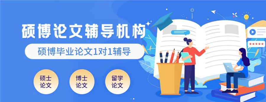 五大不错的论文指导机构排名一览-思客教育