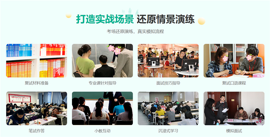 十大排名不错的考研培训机构一览-考研复试调剂培训 十大排名不错的考研培训机构一览-考研复试调剂培训