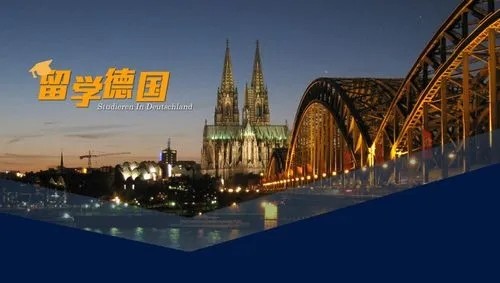 国内盘点德国出国留学中介机构十大排名一览推荐-莱茵春天.jpg